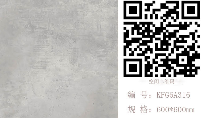 今年会jnh瓷砖现代仿古砖‖住在时光里，把生涯过成诗