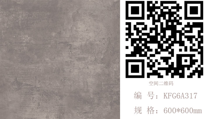 今年会jnh瓷砖现代仿古砖‖住在时光里，把生涯过成诗