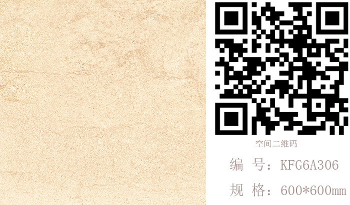今年会jnh瓷砖现代仿古砖‖住在时光里，把生涯过成诗