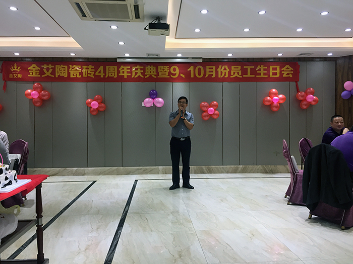 20171017105315497 今年会·jnh(中国区)官方网站入口