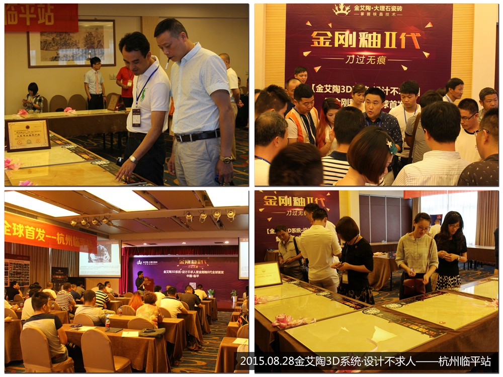 20171103160823912 今年会·jnh(中国区)官方网站入口