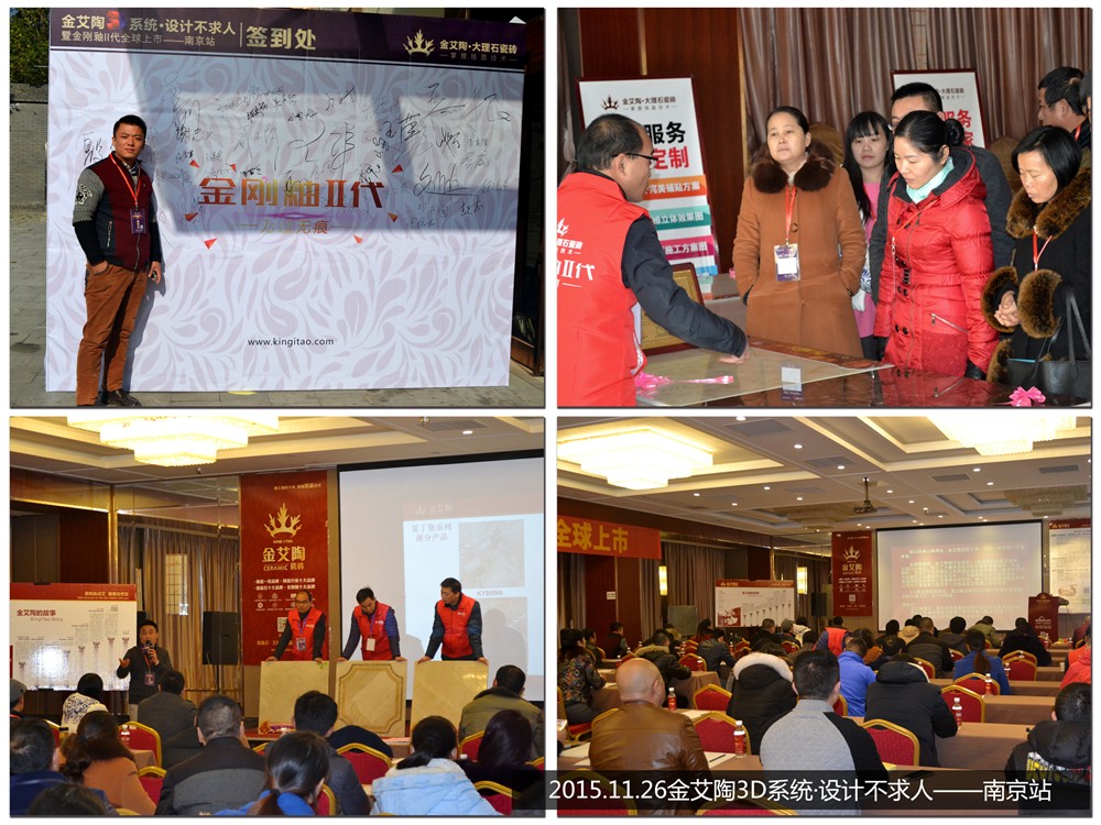20171103160925381 今年会·jnh(中国区)官方网站入口