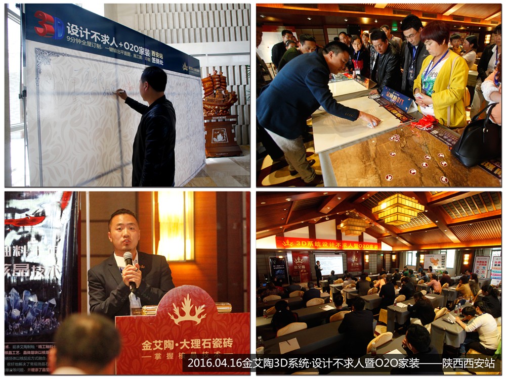 20171103161045116 今年会·jnh(中国区)官方网站入口