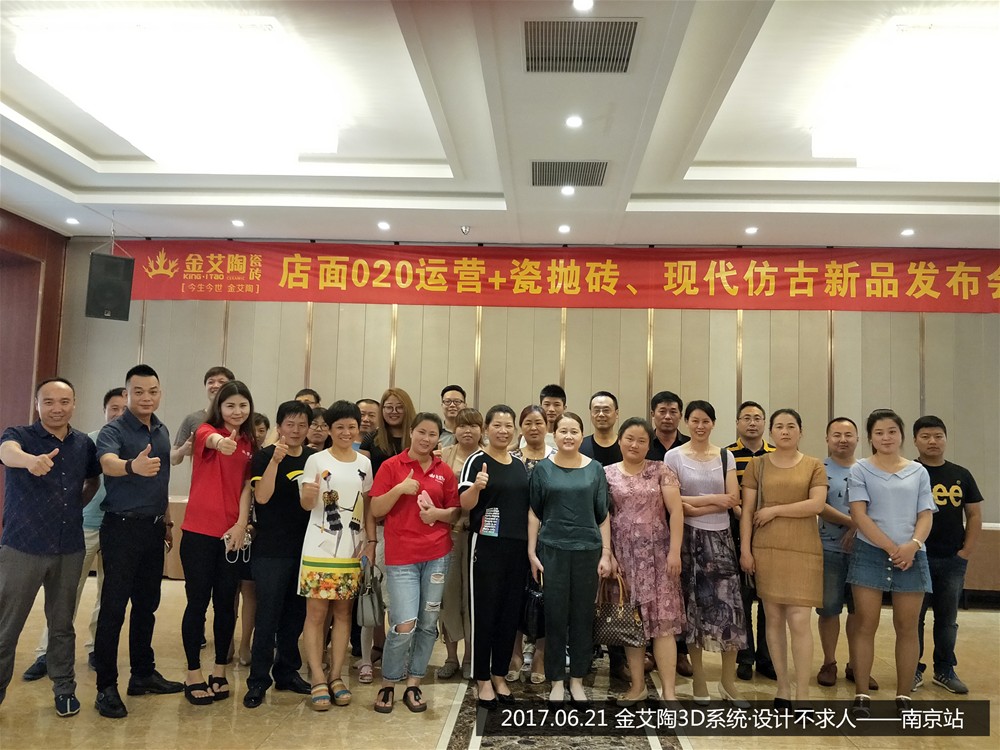 20171103161152147 今年会·jnh(中国区)官方网站入口