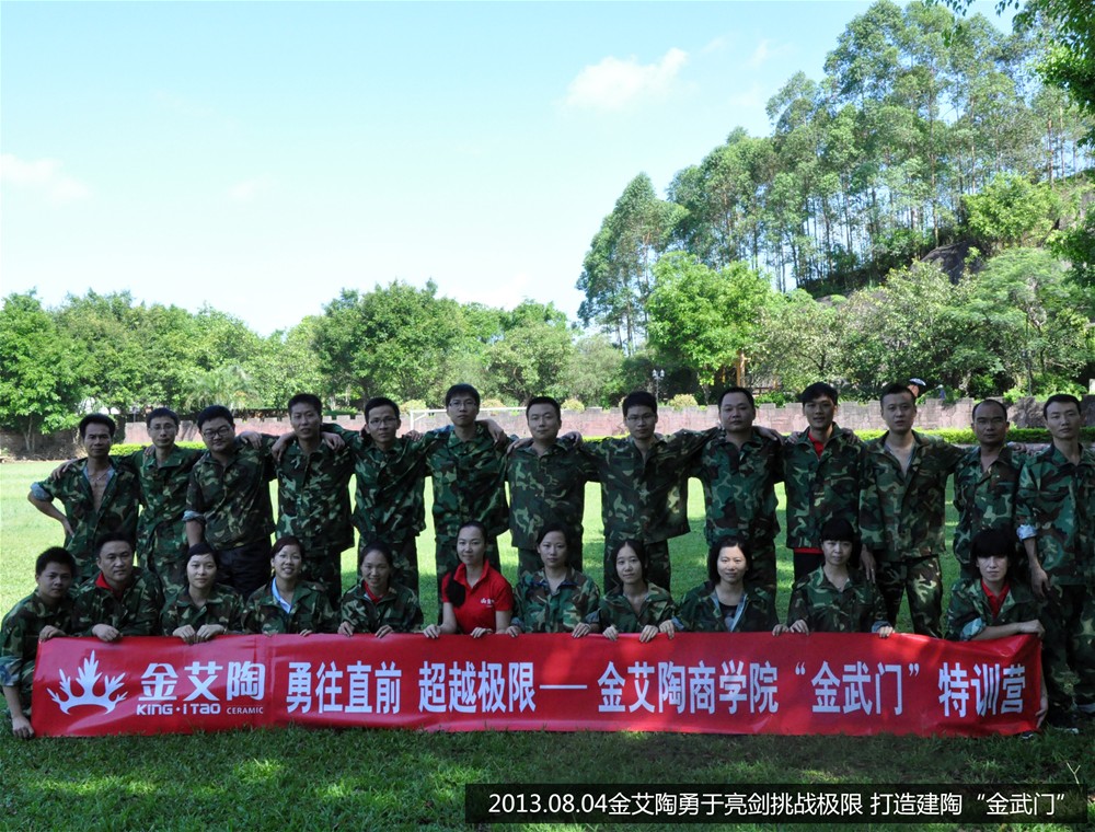 20171103161528412 今年会·jnh(中国区)官方网站入口