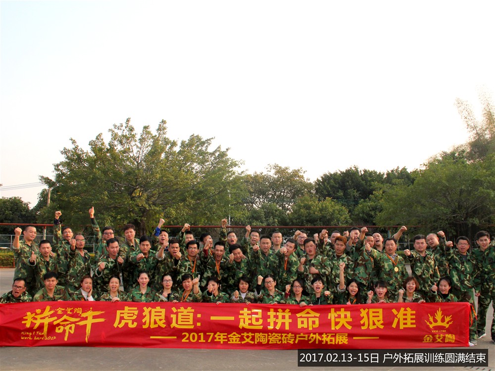 20171103162141162 今年会·jnh(中国区)官方网站入口