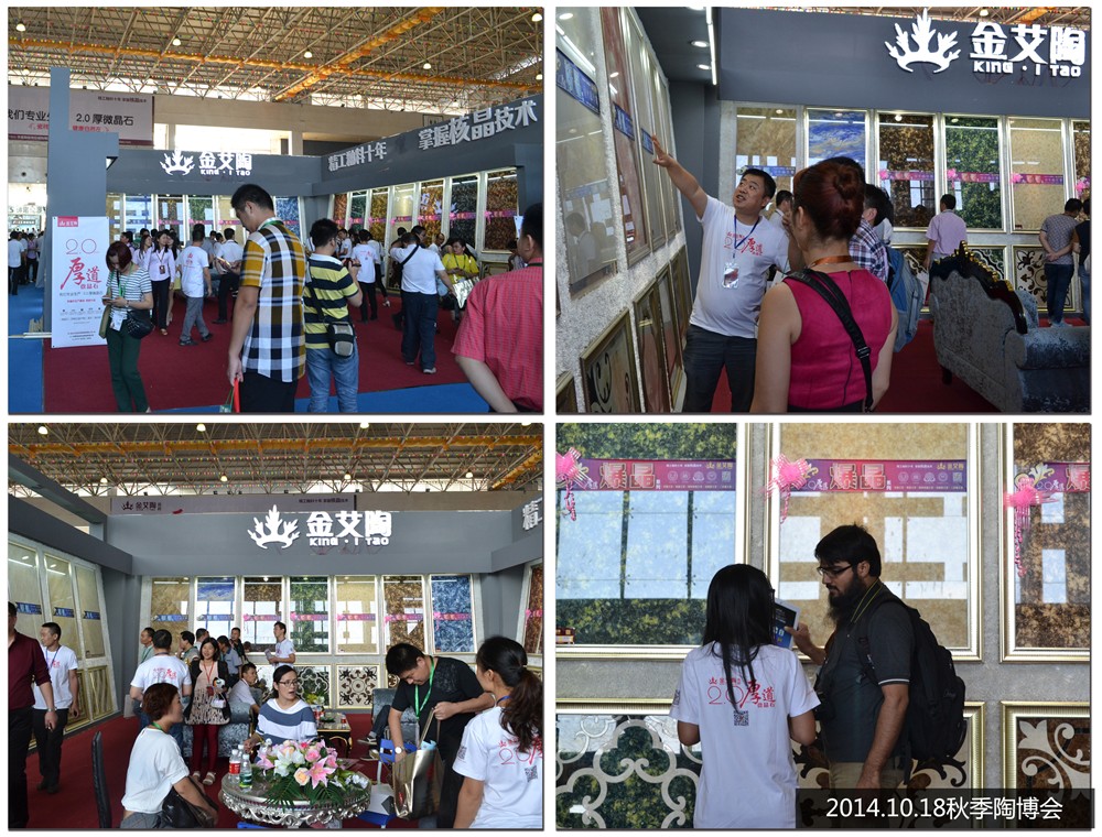 20171103162615022 今年会·jnh(中国区)官方网站入口