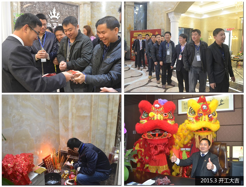 20171103162954444 今年会·jnh(中国区)官方网站入口