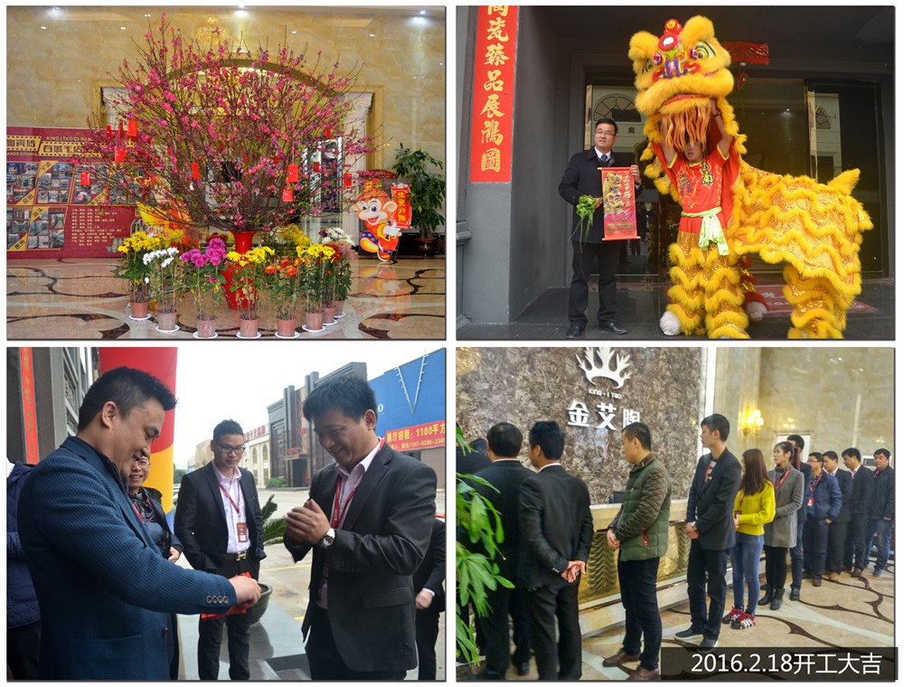 20171103163021100 今年会·jnh(中国区)官方网站入口