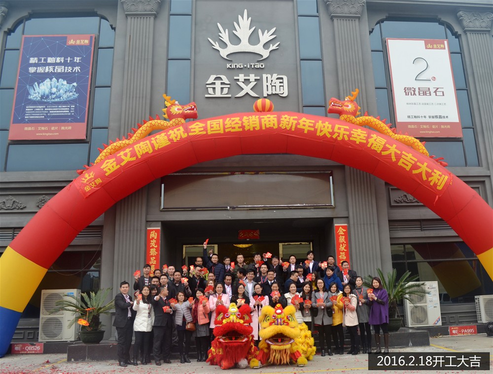 20171103163041678 今年会·jnh(中国区)官方网站入口
