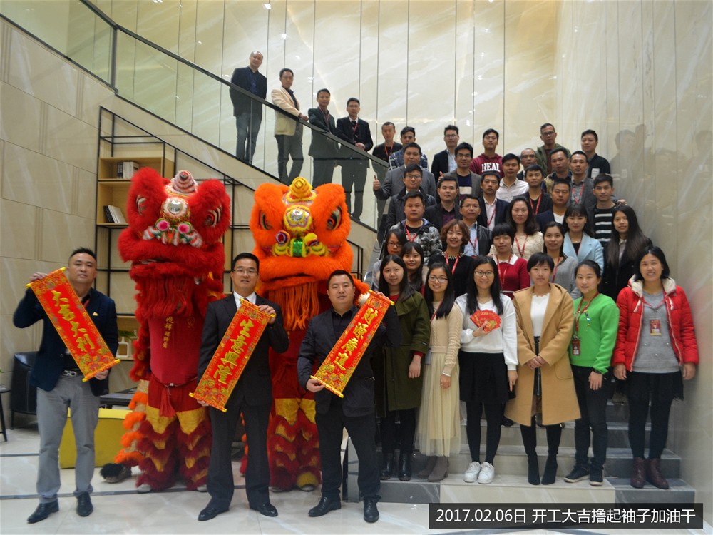 20171103163131006 今年会·jnh(中国区)官方网站入口