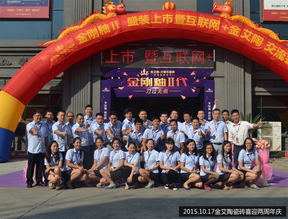 20171103163428303 今年会·jnh(中国区)官方网站入口