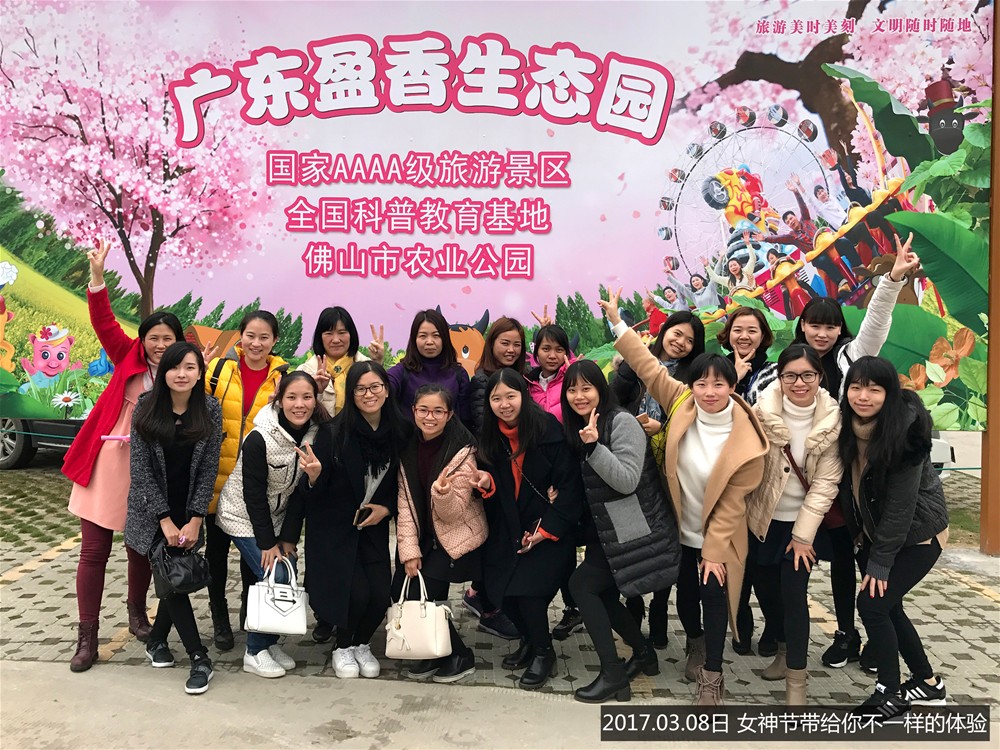 20171103164233694 今年会·jnh(中国区)官方网站入口