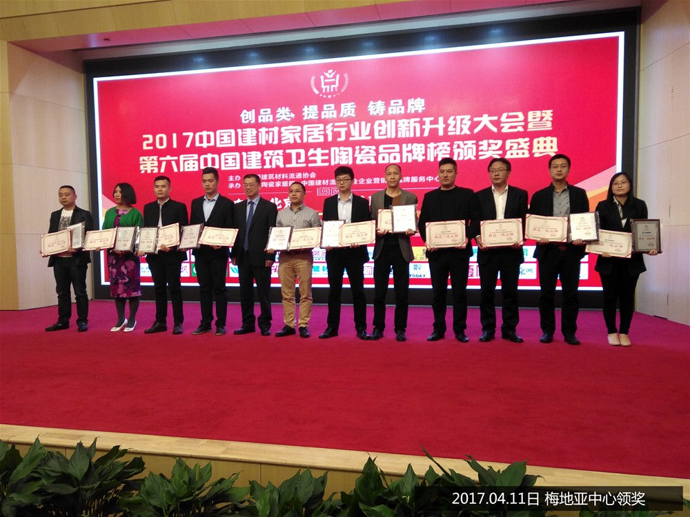 20171103164400334 今年会·jnh(中国区)官方网站入口