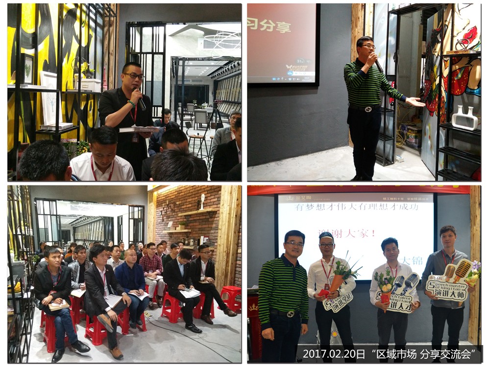 20171103164548366 今年会·jnh(中国区)官方网站入口