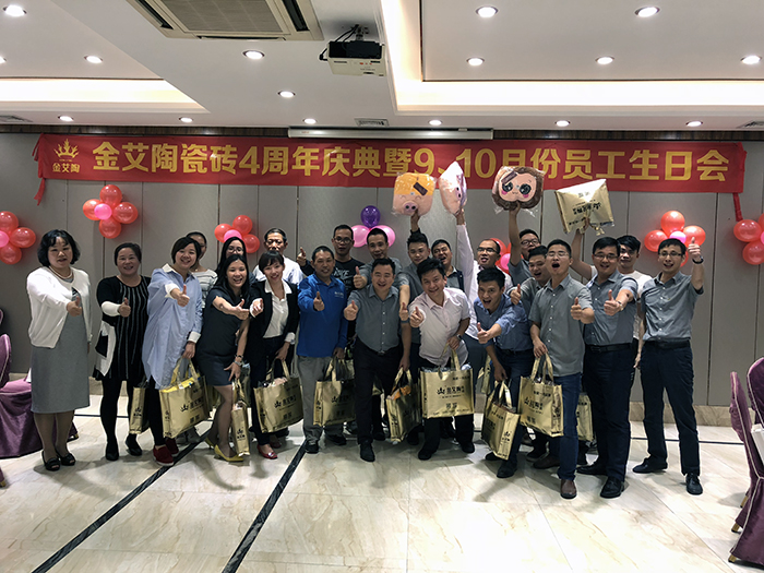 20171104143309165 今年会·jnh(中国区)官方网站入口