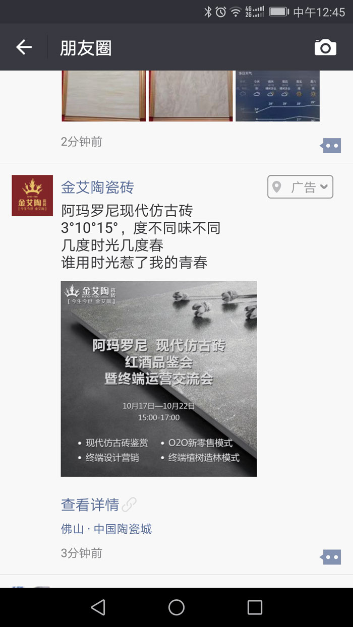 20171104143504134 今年会·jnh(中国区)官方网站入口