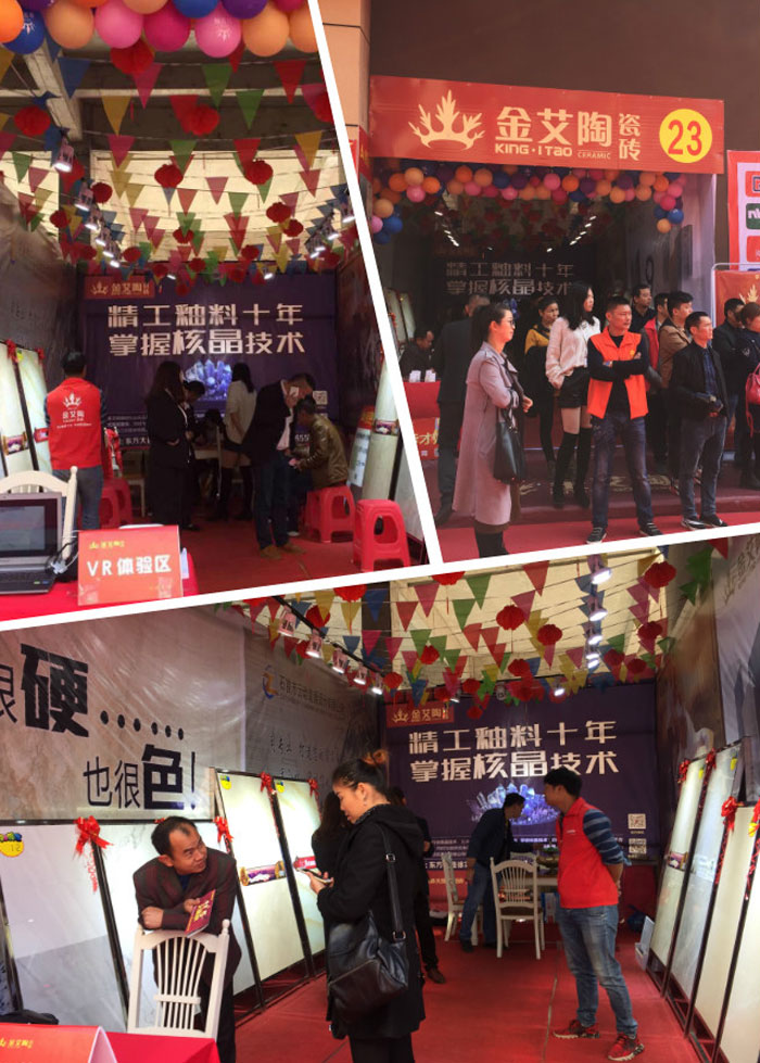 2017年11月5日，百盟荣耀建材大市场邀约30家品牌商家结合进行了本次的家居建材团购会，参与活动的消费者将现场的氛围不休推向热潮，今年会jnh瓷砖品牌展位无论人气、销售都获得空前成功，彰显品牌大气风采。