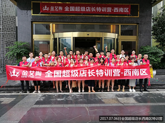 20171108141338893 今年会·jnh(中国区)官方网站入口