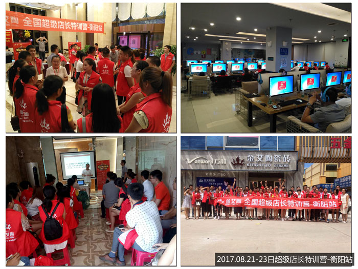 20171108141513602 今年会·jnh(中国区)官方网站入口