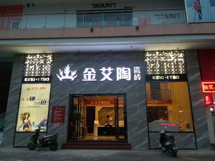 今年会·jnh(中国区)官方网站入口