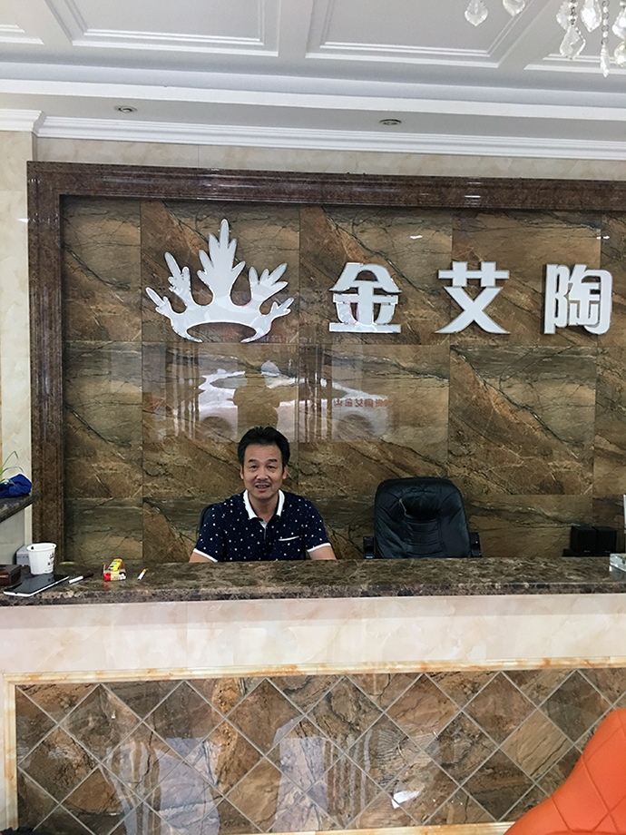 20171112143941225 今年会·jnh(中国区)官方网站入口