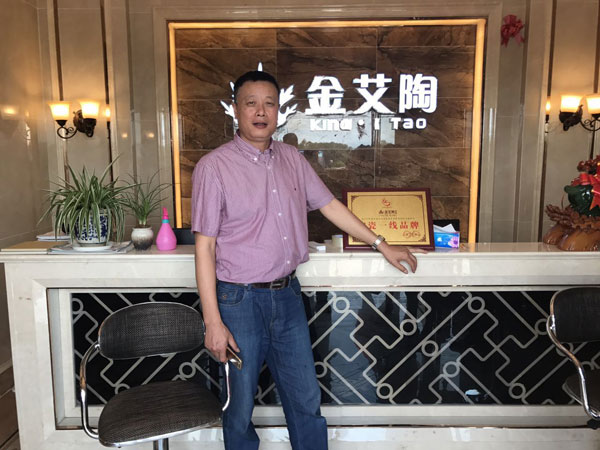 今年会·jnh(中国区)官方网站入口