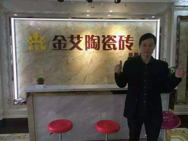 20171112144454178 今年会·jnh(中国区)官方网站入口