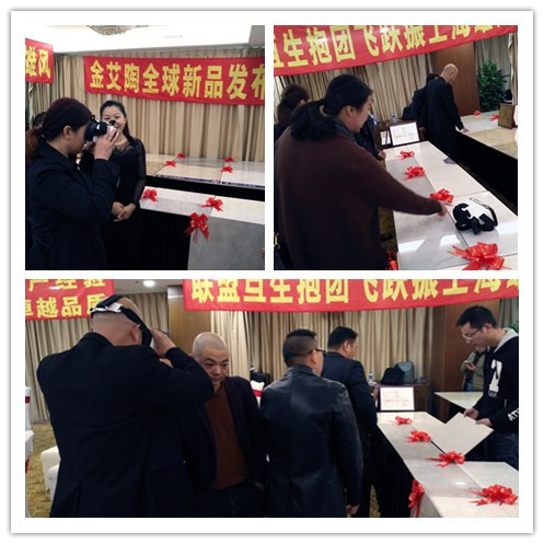 20171114144102694 今年会·jnh(中国区)官方网站入口