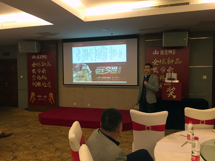20171114144147381 今年会·jnh(中国区)官方网站入口