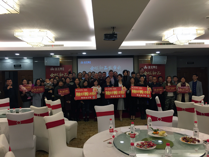 20171114144403709 今年会·jnh(中国区)官方网站入口