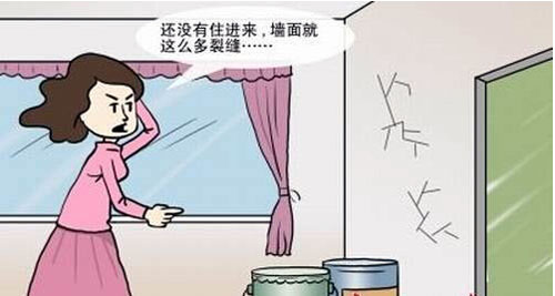 不论是谁家装建，赶上墙面出现裂纹的情况，很显然都是让人极度恼火的。若是不实时处置的话，有的还会持续出现裂纹，舒发展来更是影响整体成效了。但是若是处置的话又不知路从何下手，切实是很恼火的。到底有没有什么处置的方式，墙面有裂纹若何处置呢？