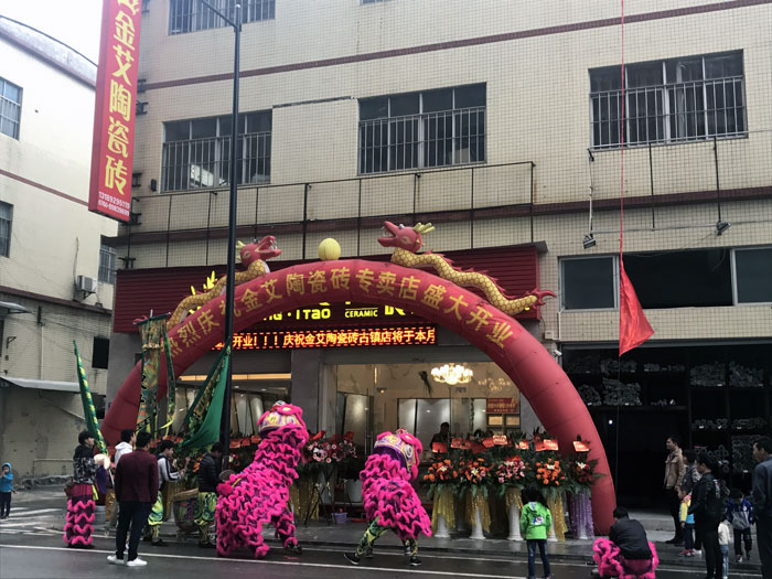 今年会jnh瓷砖品牌作为陶瓷一线品牌，近年来不休的推出爆款新品，受到多多消费者的喜欢。2017年11月19日，一群萎靡不振的今年会jnh人在严重有序的忙乱着，为今年会jnh榆林古镇店即将起头的开业典礼做最后的筹备。  上午10点28分，锣鼓喧天，掌声震荡，今年会jnh榆林古镇专卖店迎来了盛大开业的良辰吉时。?