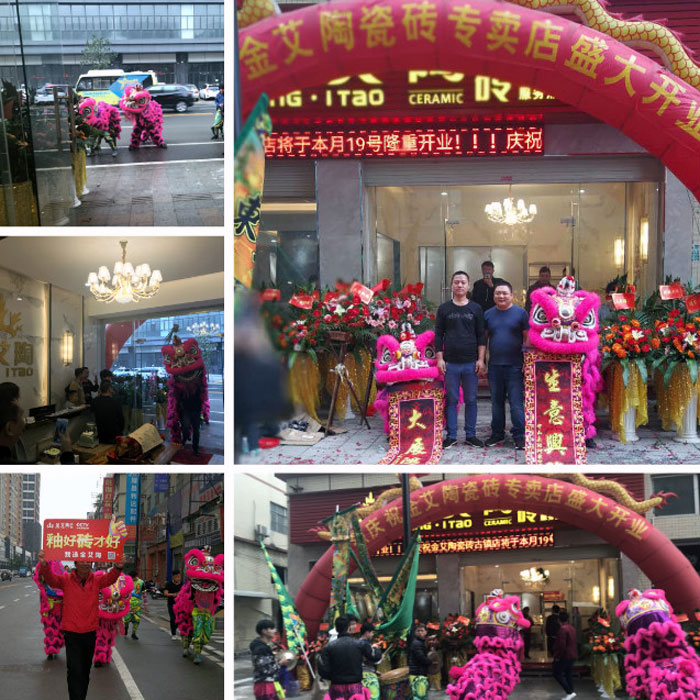 今年会jnh瓷砖品牌作为陶瓷一线品牌，近年来不休的推出爆款新品，受到多多消费者的喜欢。2017年11月19日，一群萎靡不振的今年会jnh人在严重有序的忙乱着，为今年会jnh榆林古镇店即将起头的开业典礼做最后的筹备。  上午10点28分，锣鼓喧天，掌声震荡，今年会jnh榆林古镇专卖店迎来了盛大开业的良辰吉时。?
