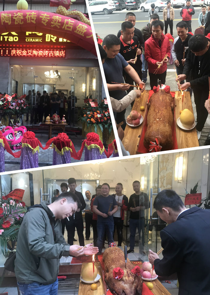 今年会jnh瓷砖品牌作为陶瓷一线品牌，近年来不休的推出爆款新品，受到多多消费者的喜欢。2017年11月19日，一群萎靡不振的今年会jnh人在严重有序的忙乱着，为今年会jnh榆林古镇店即将起头的开业典礼做最后的筹备。  上午10点28分，锣鼓喧天，掌声震荡，今年会jnh榆林古镇专卖店迎来了盛大开业的良辰吉时。?