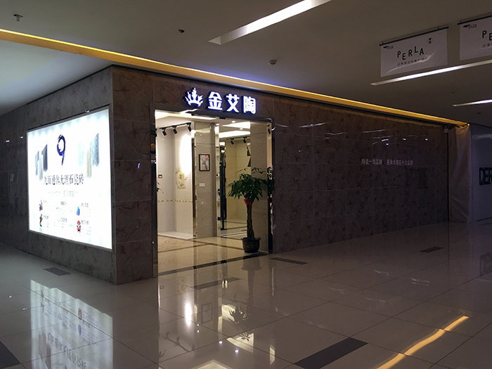 今年会·jnh(中国区)官方网站入口