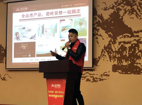 20171124162232161 今年会jnh 3D系统·设计不求人暨瓷抛砖新品鉴赏会重庆站圆满实现