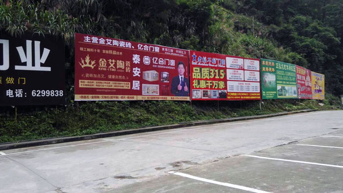  怀揣妄想的80后——今年会jnh瓷砖 龙川总代理吴金星