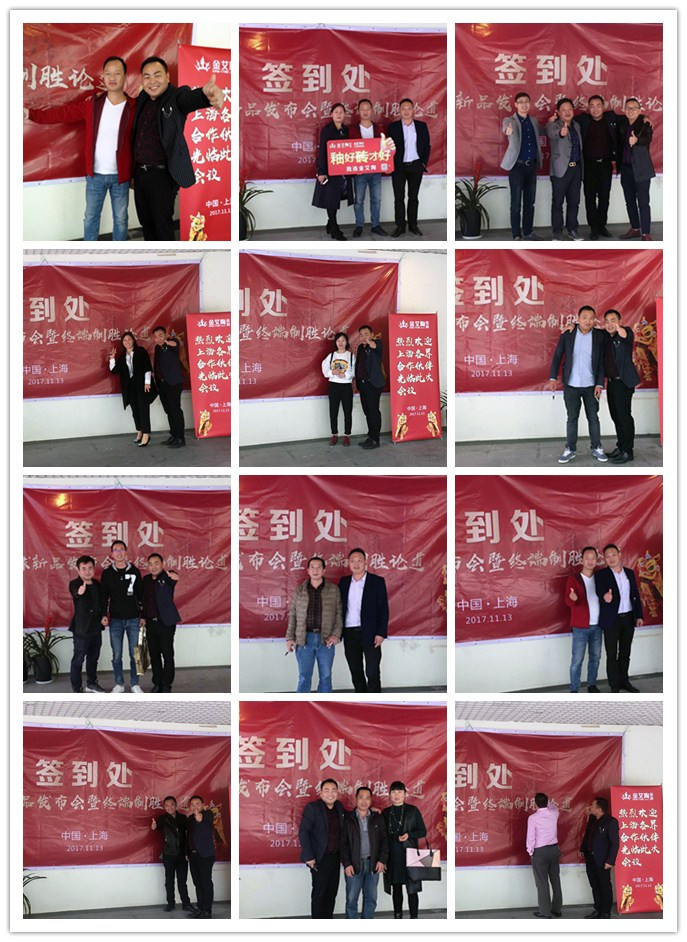 20171202150602208 今年会·jnh(中国区)官方网站入口