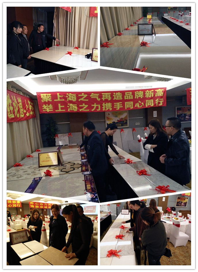 20171202150610521 今年会·jnh(中国区)官方网站入口