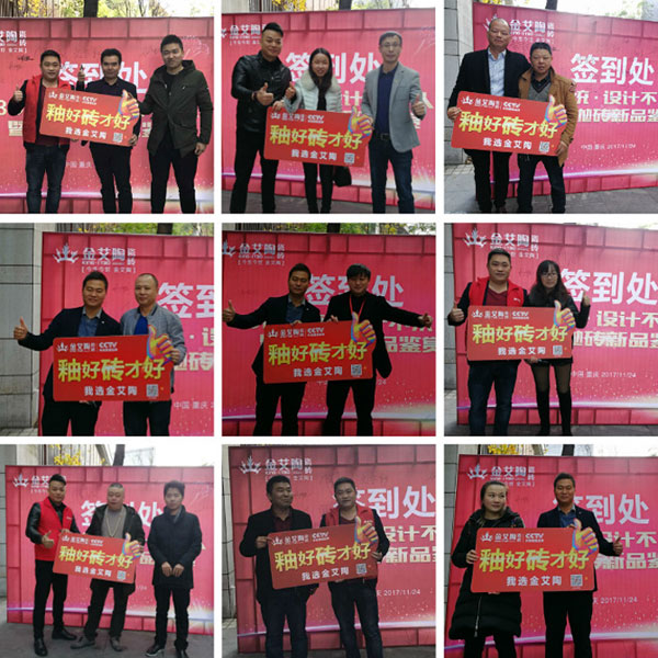 20171202150717005 今年会·jnh(中国区)官方网站入口