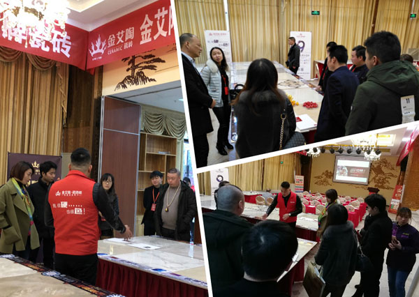 20171202150723833 今年会·jnh(中国区)官方网站入口