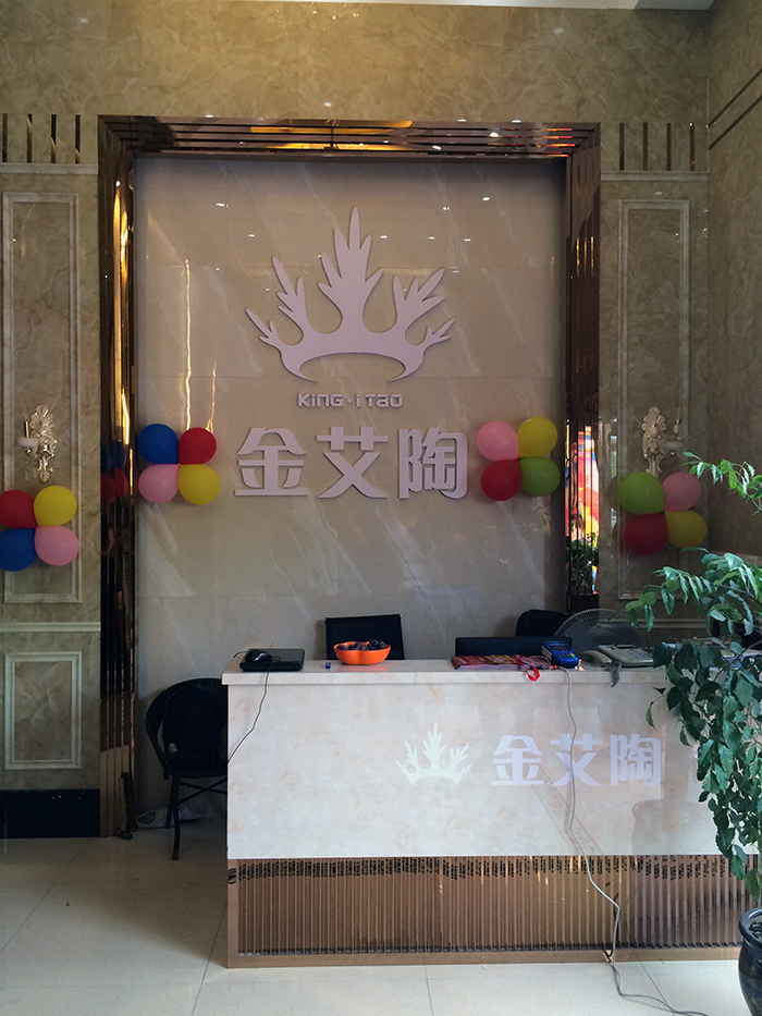 20171205153854708 今年会·jnh(中国区)官方网站入口