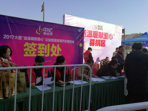 湖北黄石今年会jnh瓷砖诚意十足，廉价风暴团购活动一站式服务霸气来袭