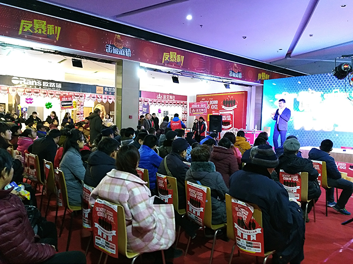 20171217150326483 今年会·jnh(中国区)官方网站入口