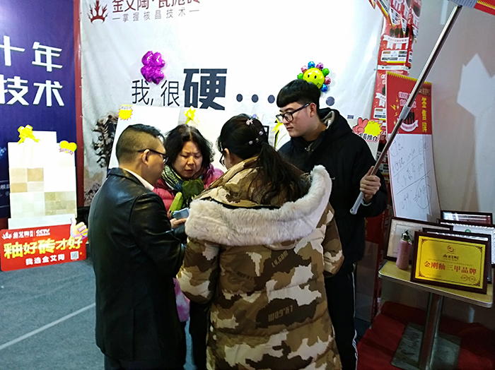 20171217150353217 今年会·jnh(中国区)官方网站入口