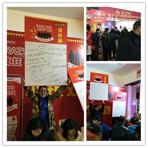 20171217150513702 今年会·jnh(中国区)官方网站入口