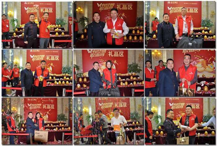 20180106104422603 今年会·jnh(中国区)官方网站入口