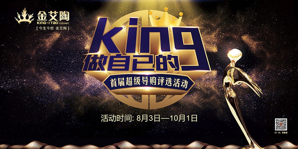20180106104644681 今年会·jnh(中国区)官方网站入口