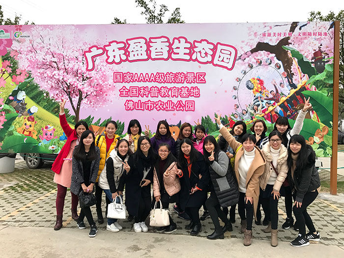 20180106105109915 今年会·jnh(中国区)官方网站入口
